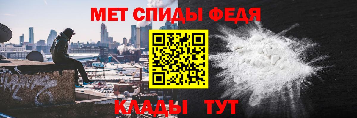 Камышлов  Амфетамин 97%  Вход с VPN 