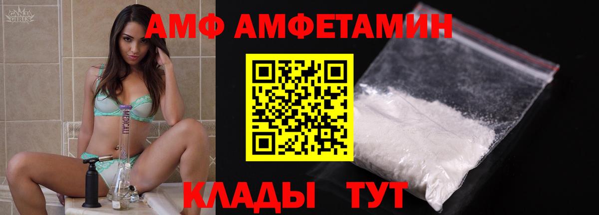 Amphetamine  Камышлов  Амфетамин Premium 