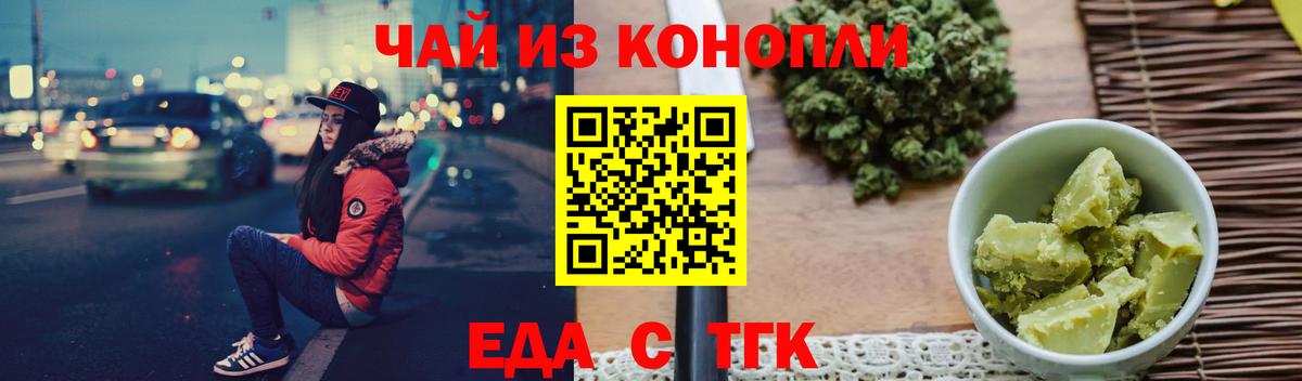 Canna-Cookies марихуана  Вход с VPN  Камышлов 