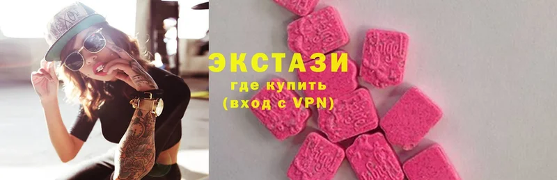 Ecstasy mix  Камышлов 