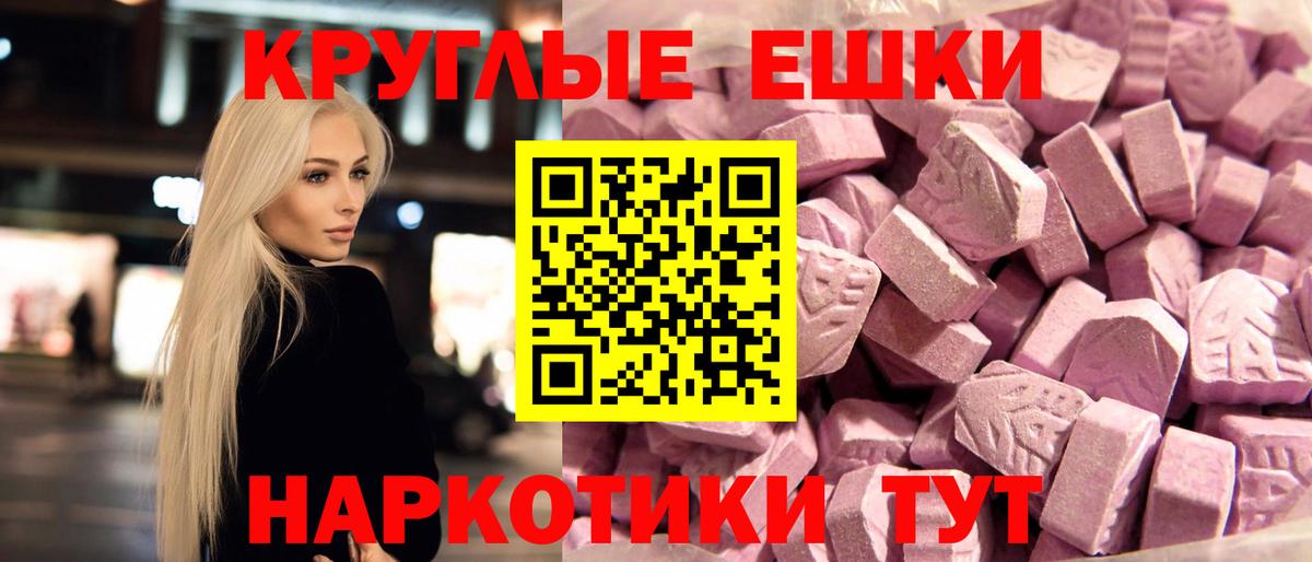 ОМГ ОМГ сайт  Камышлов  Ecstasy mix  ЭКСТАЗИ Cube  ЭКСТАЗИ 