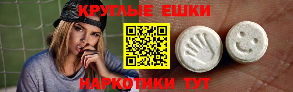 Ecstasy louis Vuitton  Экстази  Камышлов  ЭКСТАЗИ диски  Вход с VPN 
