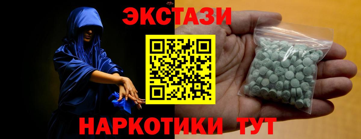 ЭКСТАЗИ бентли Камышлов