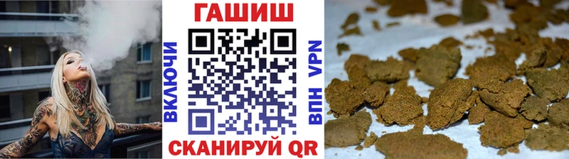 hydra ссылка Камышлов ГАШИШ hashish закладка