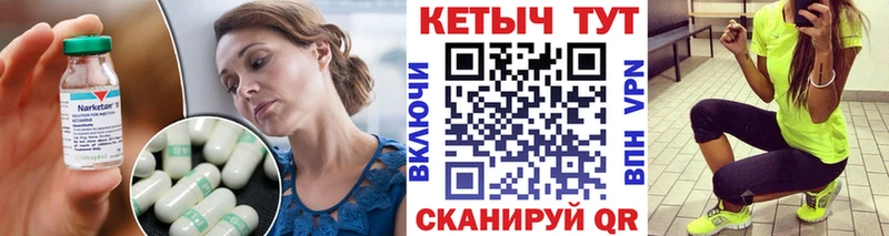 КЕТАМИН ketamine  как найти закладки  Камышлов 