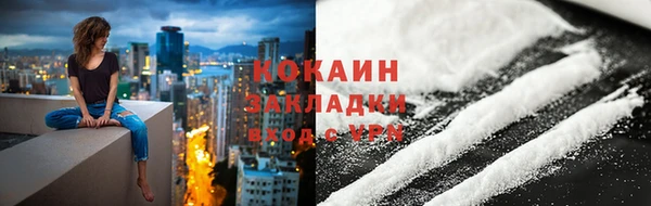 метадон Болохово
