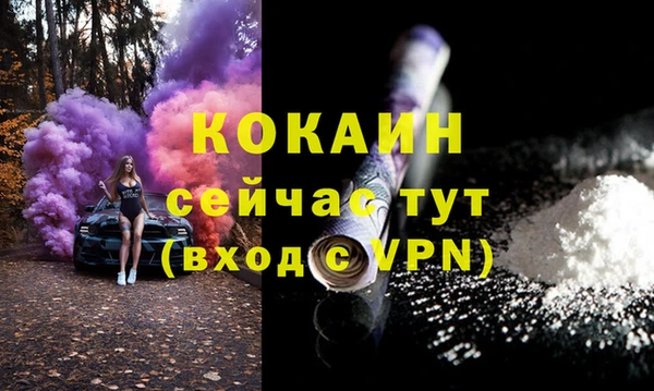 бутират Навашино