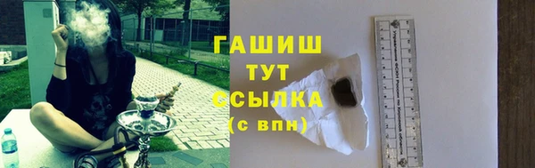 соль курить ск Белокуриха