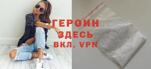 MDMA Premium VHQ Вязники