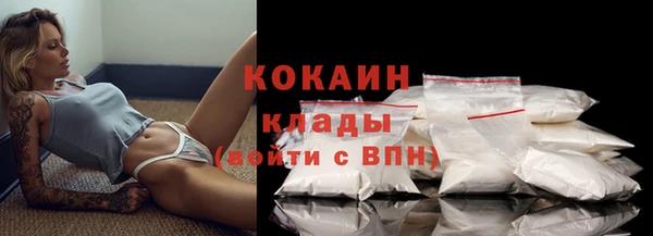 MDMA Premium VHQ Вязники