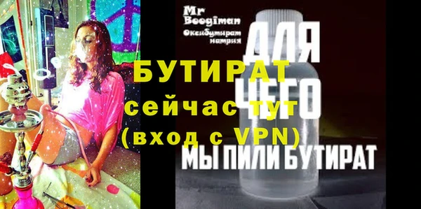 MDMA Premium VHQ Вязники