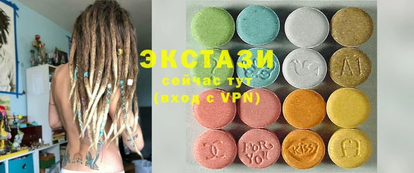 MDMA Premium VHQ Вязники