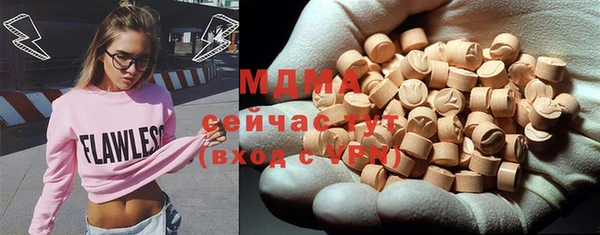 бутират Навашино