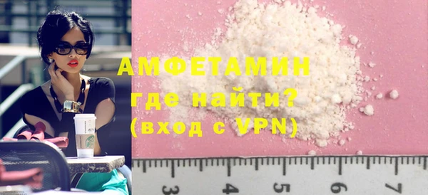 шишки Нефтегорск