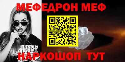 мдма Волжск