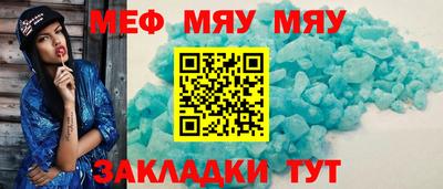 мдма Волжск