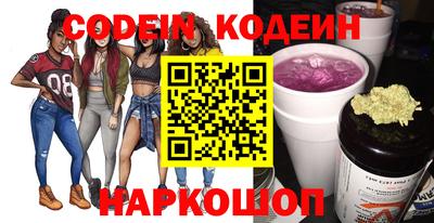 гидра Волжский