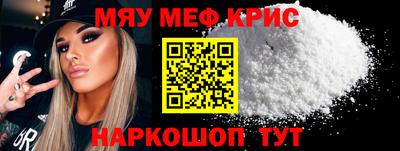 мдма Волжск
