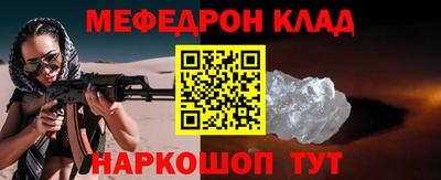 гидра Волжский