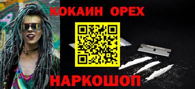 экстази Волгодонск