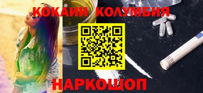 экстази Волгодонск