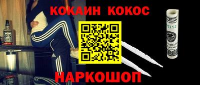 мдма Волжск