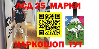 гидра Волжский