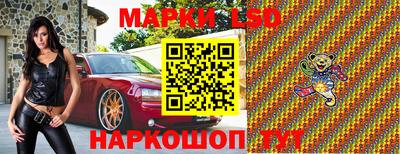 гидра Волжский