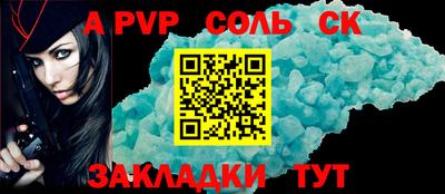 экстази Волгодонск