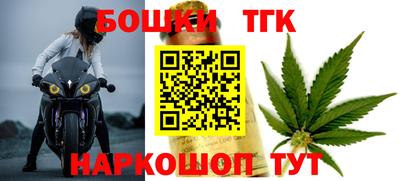 экстази Волгодонск