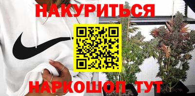 каннабис Волгодонск