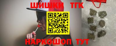 гидра Волжский