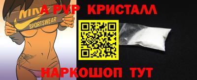 мдма Волжск