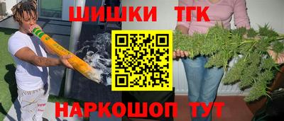 каннабис Волгодонск