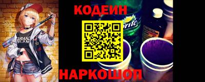 каннабис Волгодонск