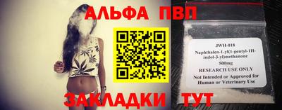 каннабис Волгодонск