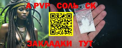 прущая мука Волжск