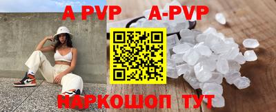 экстази Волгодонск