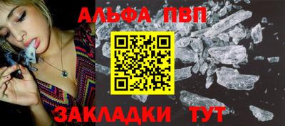 гидра Волжский