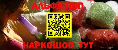 гидра Волжский