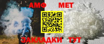 гидра Волжский
