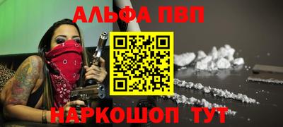 мдма Волжск