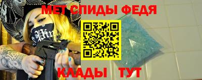 гидра Волжский