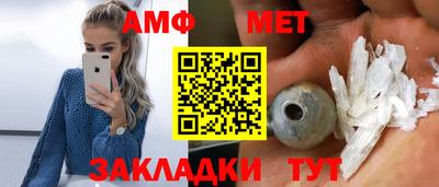 мдма Волжск