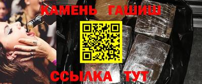 гидра Волжский
