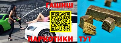 каннабис Волгодонск