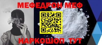 мдма Волжск