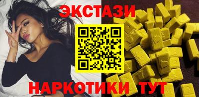 гидра Волжский