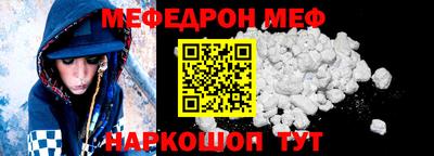 прущая мука Краснодар