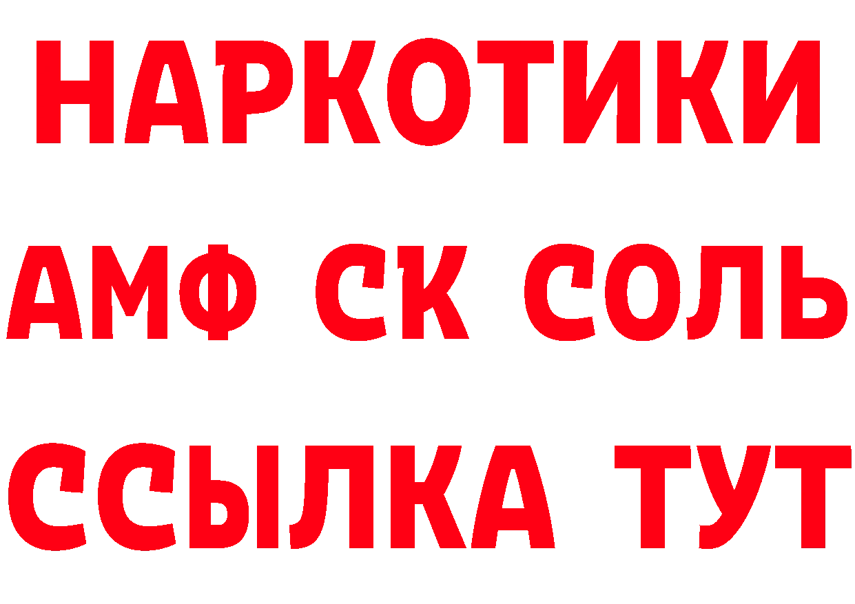 БУТИРАТ BDO 33% сайт маркетплейс OMG Камышлов